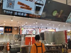 -极拉图·现制冰淇淋(大卫城店)