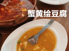 -觅山云南菜(泊富ICITY店)