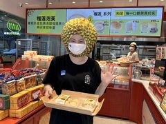 -墨茉点心局(国金街店)
