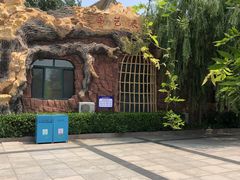 -南戴河国际娱乐中心