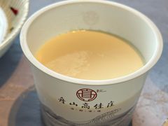 -高佳庄·舟山海鲜(海景旗舰店)