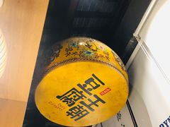 -品腐记·豆腐王朝(老门东总店)