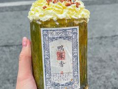-一杯潮茶(西街店)
