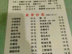菜单-黑皮酸菜鱼(绣花巷店)