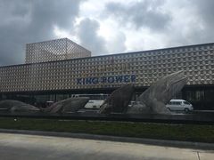 -王权免税店(普吉市区店)