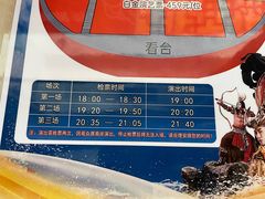 -威海华夏城景区