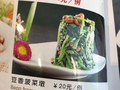 -大草原清真饭庄(沙河店)
