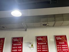 -小倪羊肉米线馆