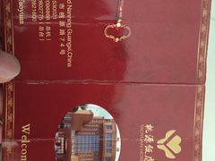 -南宁桃源饭店(南湖公园医科大店)