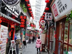 -歹街(金成店)