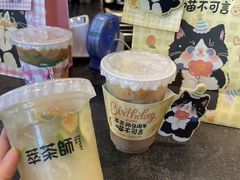 -萃茶师(琅西店)