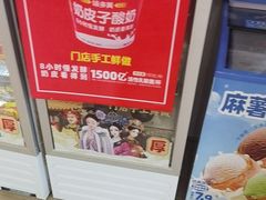 -味多美蛋糕(航天桥店)