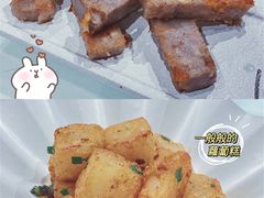 萝卜糕-有心德(隆生店)