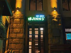 门面-JINNS锦时 steak&pizza(浸信会礼拜堂旧址店)