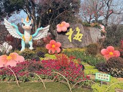 -无锡梅园公园