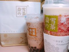 -奈雪的茶(亨特国际广场店)