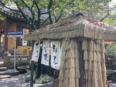 -灵岩山风景区