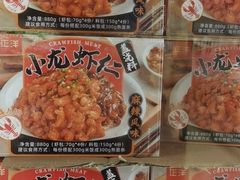 -盒马X会员店(王府井奥莱UP TOWN店)