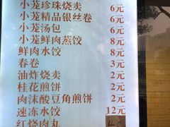 -百年德园(侯家塘店)