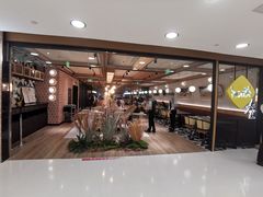 -Home Thai·泰谣(王府井apm店)