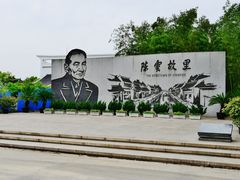 -练塘古镇
