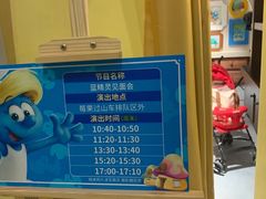 -蓝精灵乐园-停车场