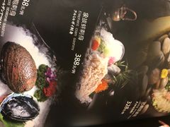 象拔蚌刺身-吉之仙•中国制造•出口级食材日料店(领事馆总店)