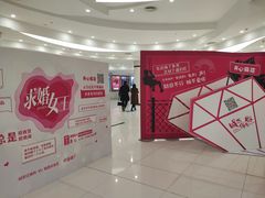 -辽宁大剧院