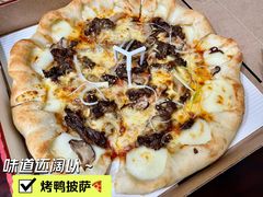 -必胜客(远大路店)