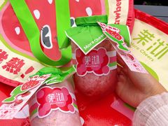 -茉沏(山塘街店)