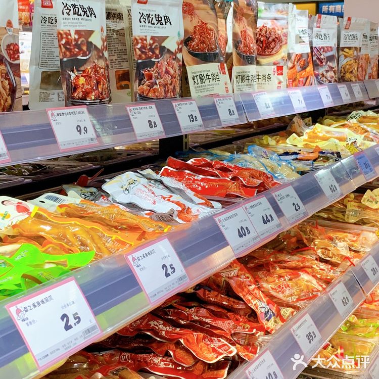 成都辣条王国‼️品类超全零食超市