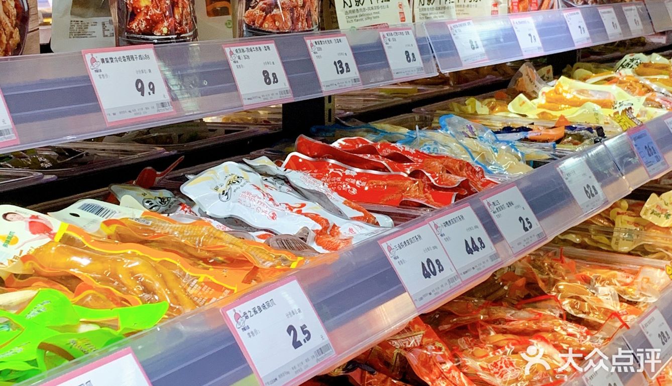 成都辣条王国‼️品类超全零食超市