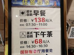 -台山颐和温泉城