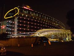 -苏州金鸡湖中茵皇冠假日酒店