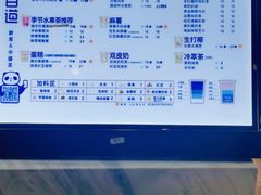 -茶百道(花城汇中区店)