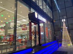 门面-张亮麻辣烫(哈尔滨金爵万象店)