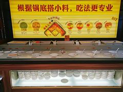 -巴奴毛肚火锅(商城路店)