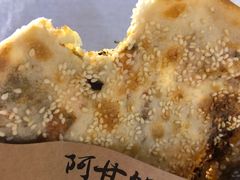 -阿甘锅盔(合生汇购物中心店)