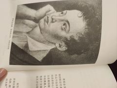 -哈拉硕俄式西餐