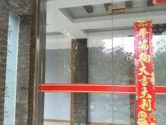 -南京市江宁方山