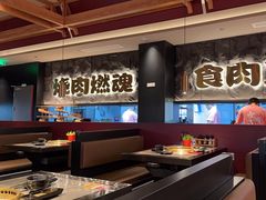 -谷牛日式烤肉(宝山U天地店)