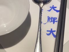 -大牌大·传统杭帮菜(湖滨店)