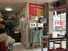 -李记七家湾牛肉锅贴店(太平桥店)