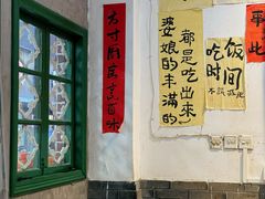 -私家峰味特色苍蝇小馆(马弄店)