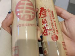 黑金-寿奶茶·鲜奶与茶(合生汇购物中心店)