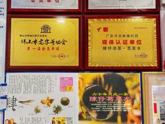 -陳仔(北京路店)