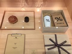 -% Arabica阿拉比卡咖啡烘焙工坊