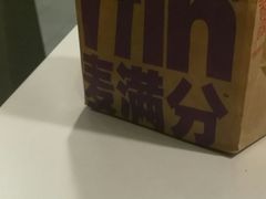 -麦当劳(温州人民路店)