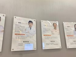 点击看大图 -美瑞莎创美医疗美容