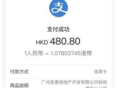 -广州柏悦酒店·悦吧·顶楼露天酒吧
